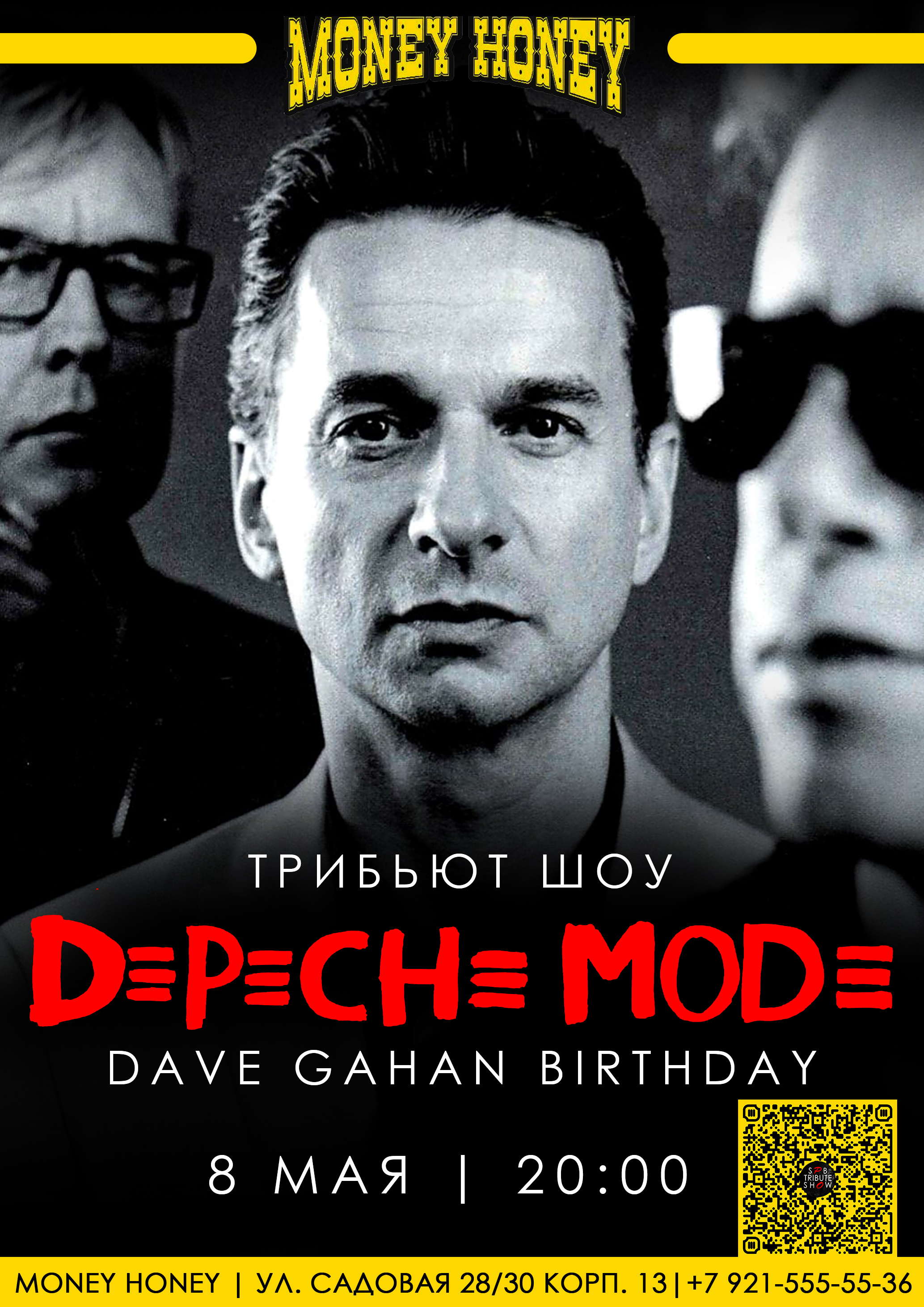 Трибьют шоу Depeche Mode-2эт!!!